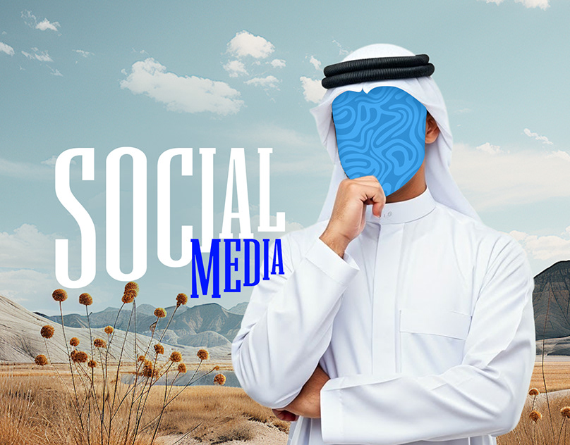 Baims — Social Media app